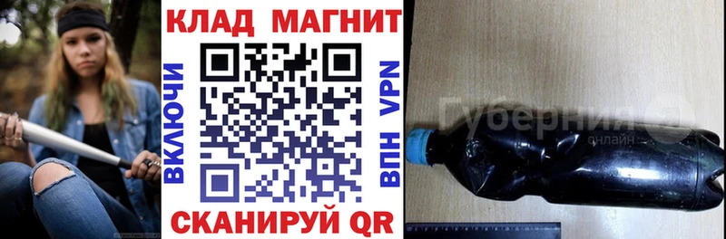 Продажа наркотиков Архангельск АМФЕТАМИН Кокаин Мефедрон APVP Вейп ТГК ГАШИШ Конопля