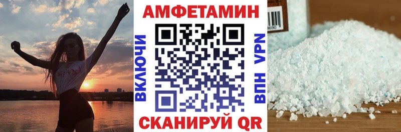 что такое наркотик  KRAKEN ТОР  АМФЕТАМИН VHQ  Архангельск 