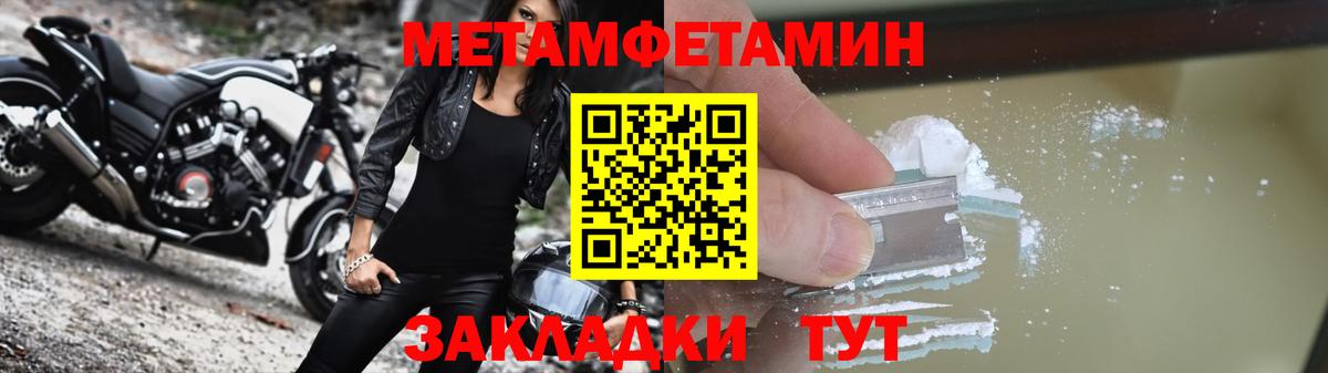 Амфетамин 97%  Amphetamine  Архангельск  Вход с VPN 