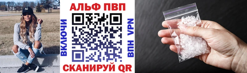 Alpha PVP мука  сколько стоит  Архангельск 