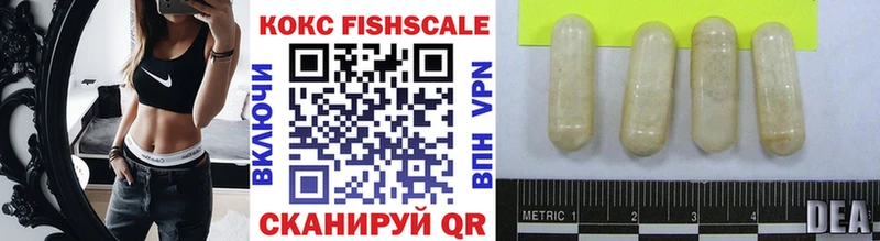 Cocaine Колумбийский  Архангельск 