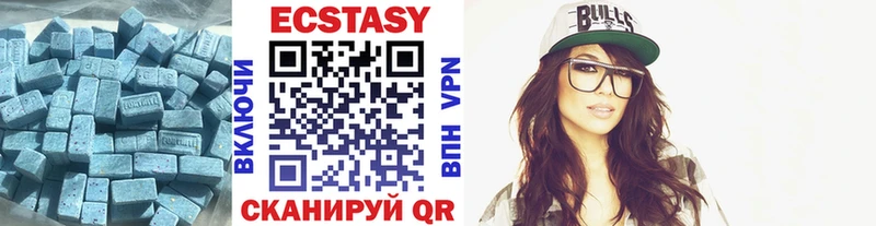 Ecstasy ешки Архангельск