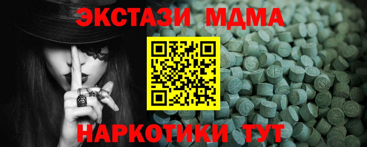 Ecstasy Cube Архангельск