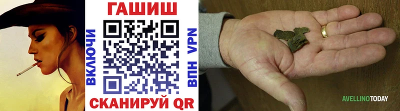 ГАШИШ Premium где купить наркотик Архангельск