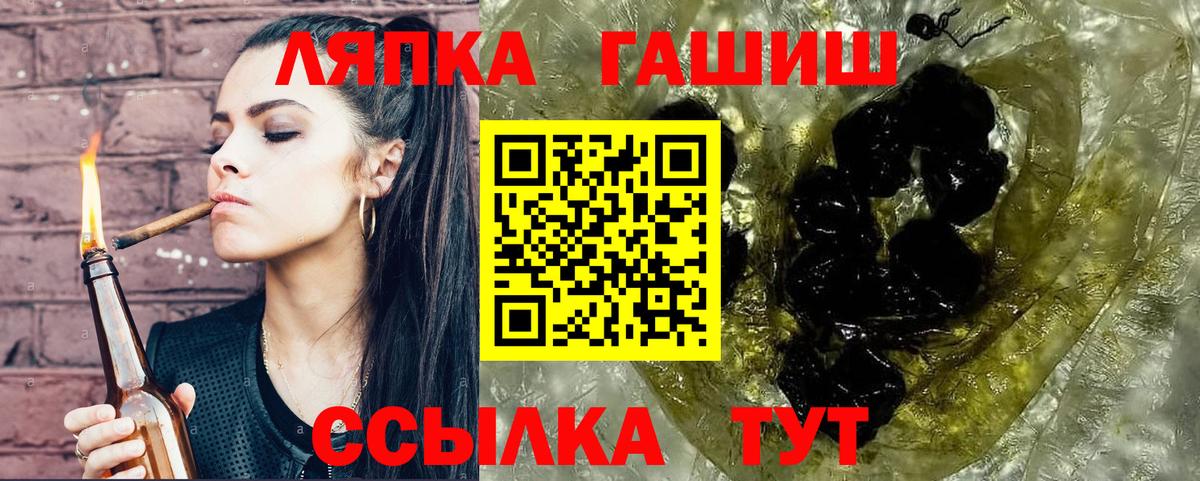 ГАШИШ  Вход с VPN  Архангельск  ГАШ ice o lator 