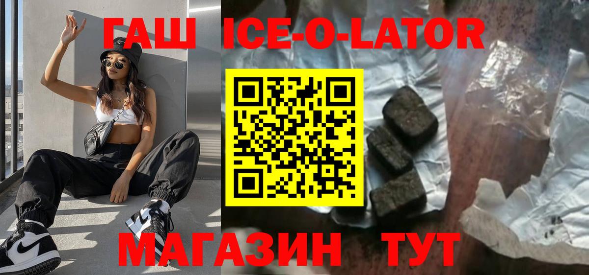 ГАШ Premium  ГАШ AMNESIA HAZE  Архангельск 