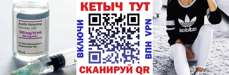 Кетамин ketamine  как найти наркотики  Архангельск 