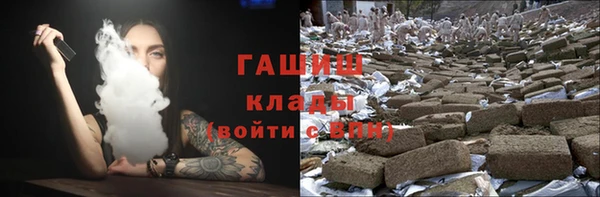 первитин Киреевск