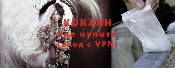 спиды Кинешма