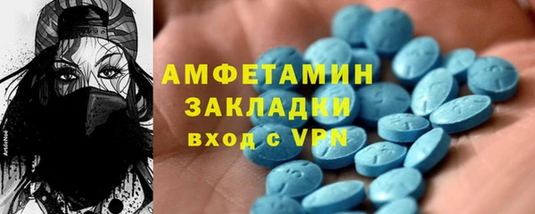 первитин Киреевск