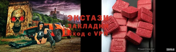 первитин Киреевск