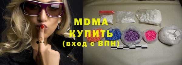 спиды Кинешма