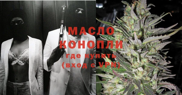 спиды Кинешма