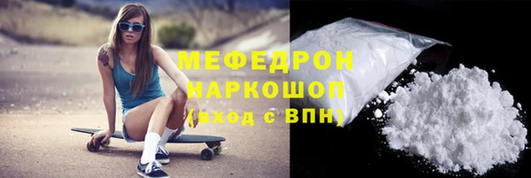 первитин Киреевск
