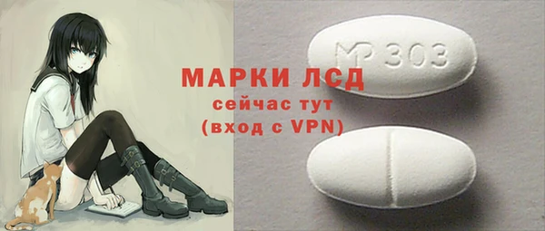 спиды Кинешма