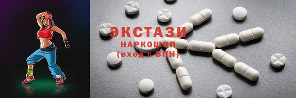 первитин Киреевск