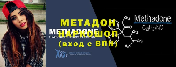 первитин Киреевск