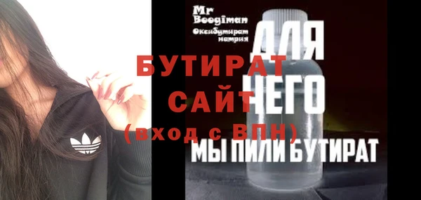 MDMA Киренск