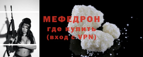 спиды Кинешма