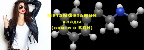 первитин Киреевск