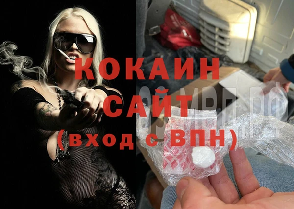 первитин Киреевск