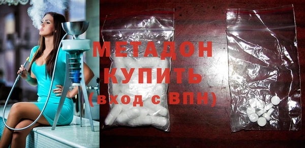 спиды Кинешма