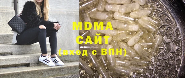 амфетамин Нязепетровск