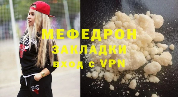 MDMA Киренск
