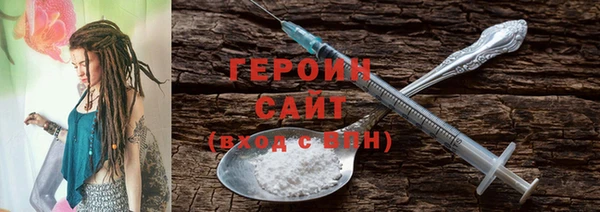 первитин Киреевск
