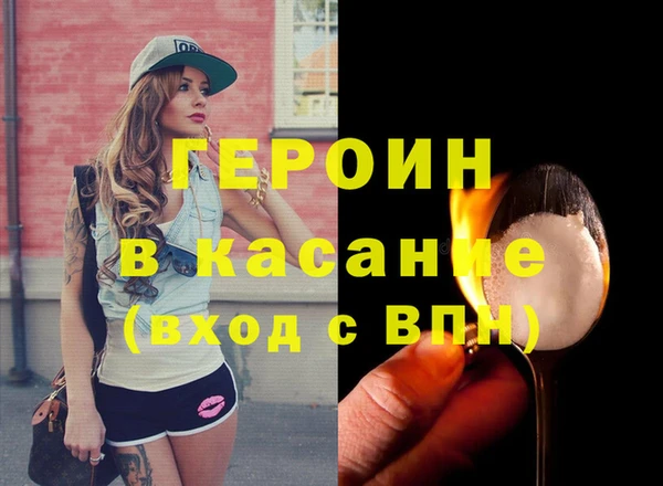 спиды Кинешма
