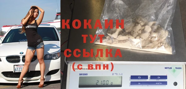 первитин Киреевск