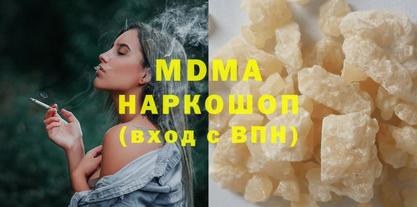 MDMA Киренск
