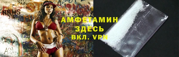 спиды Кинешма