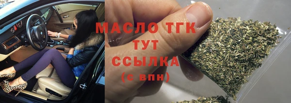 первитин Киреевск
