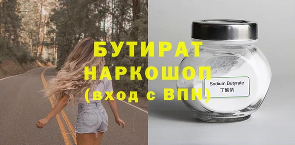 MDMA Киренск