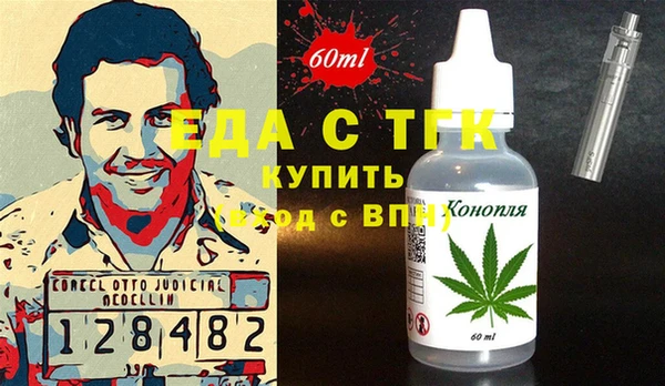 спиды Кинешма