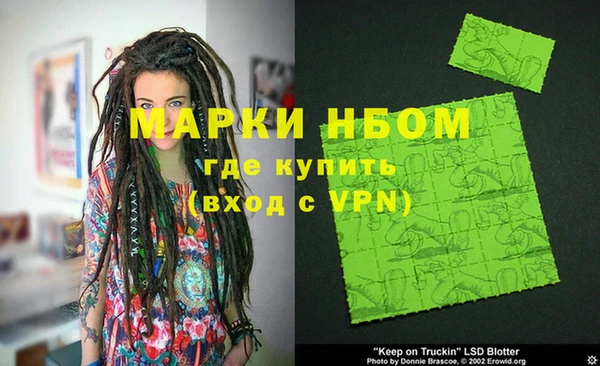спиды Кинешма