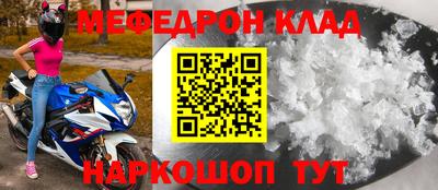 альфа пвп VHQ Апшеронск