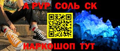 гидра Апрелевка