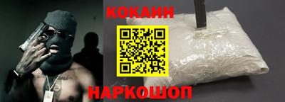 бутират Апшеронск
