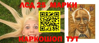 бутират Апшеронск