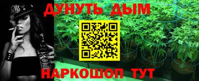 альфа пвп VHQ Апшеронск