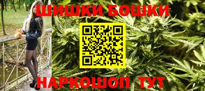 бутират Апшеронск