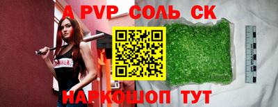 гидра Апрелевка