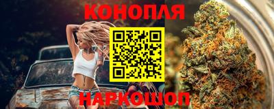 бутират Апшеронск