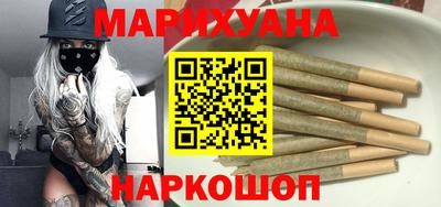 бутират Апшеронск