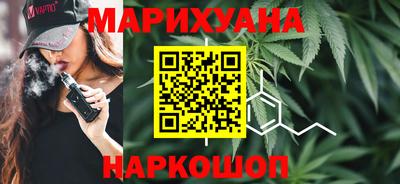 бутират Апшеронск
