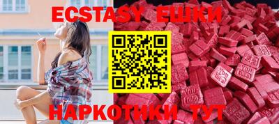 бутират Апшеронск