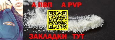 метадон Аргун