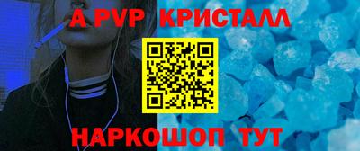 a pvp Аргун
